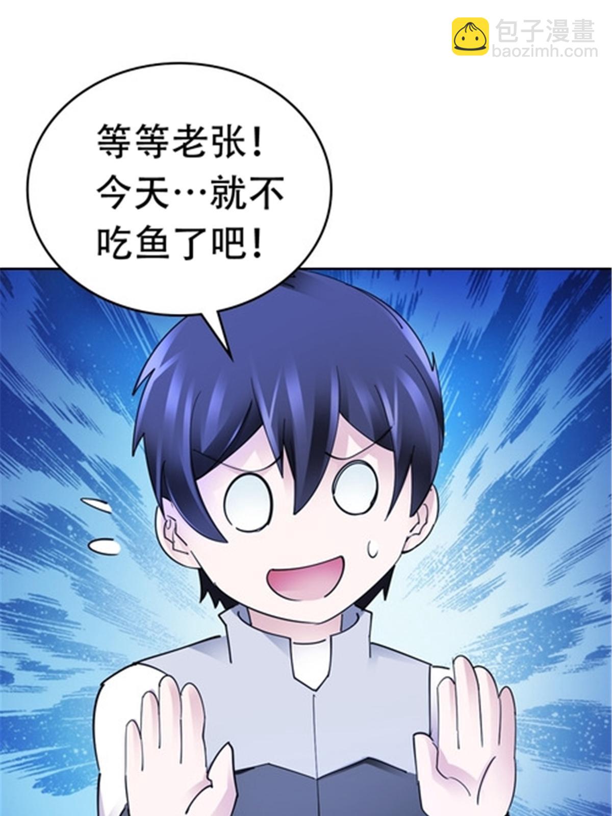 193 创出一片天地27