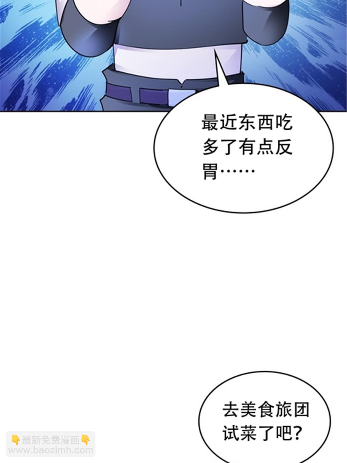 193 创出一片天地28