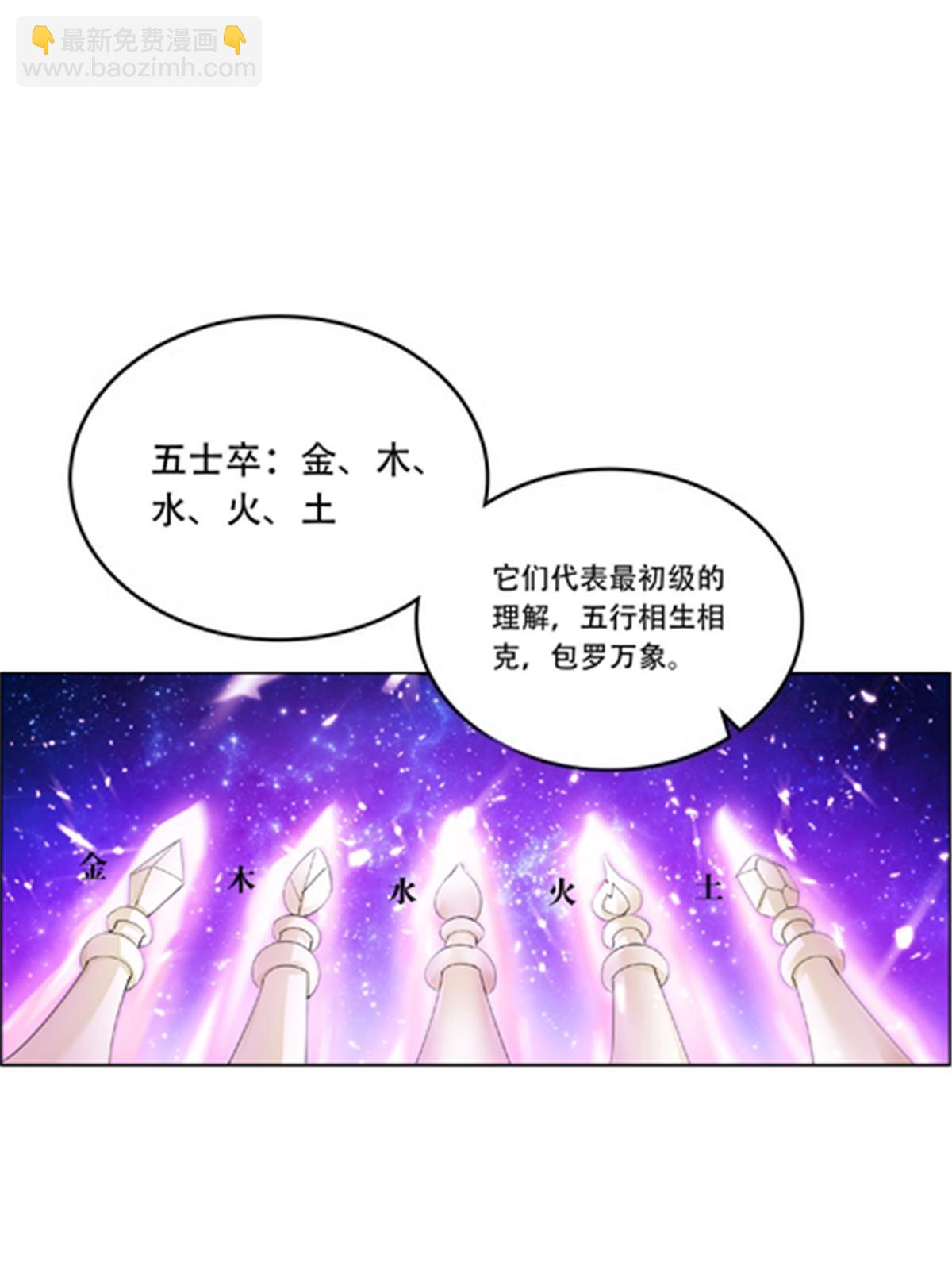 193 创出一片天地36