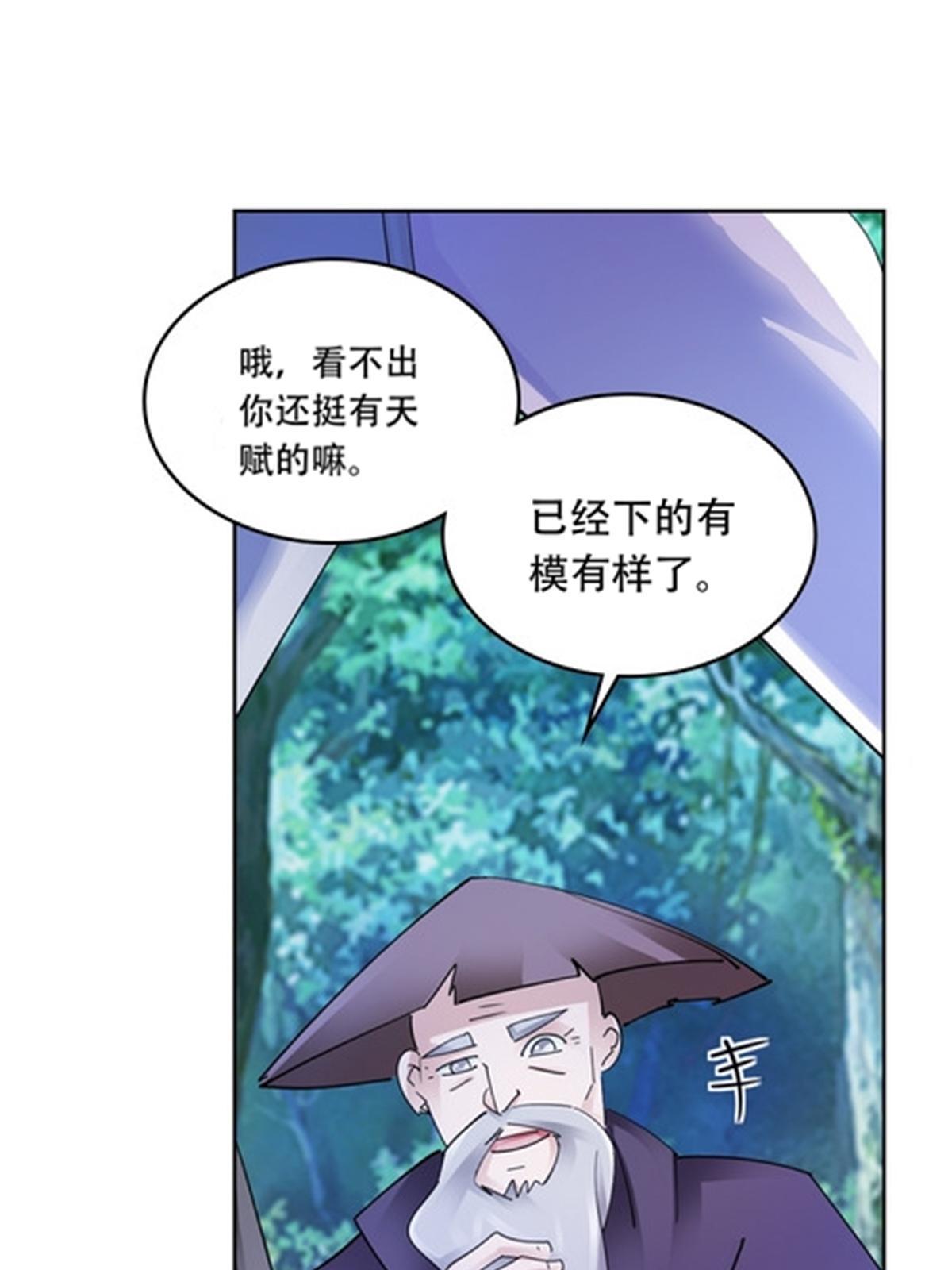 193 创出一片天地42