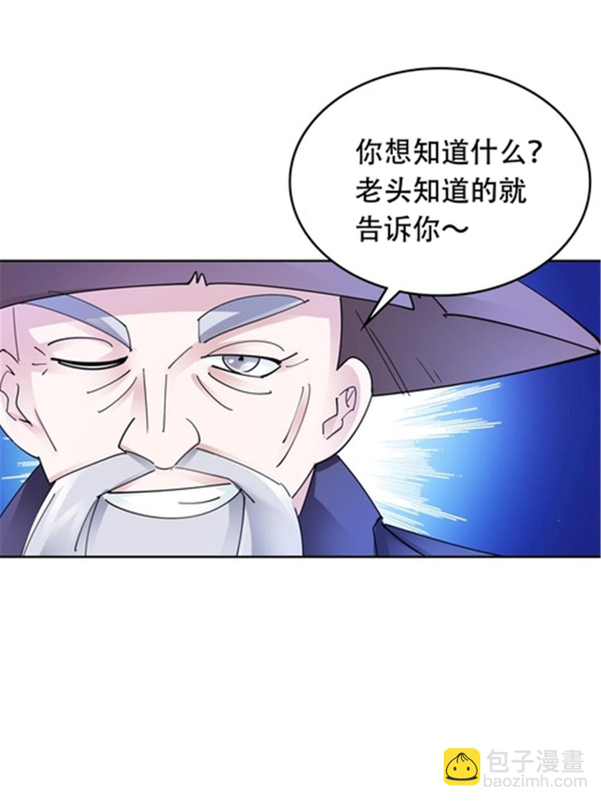 193 创出一片天地45