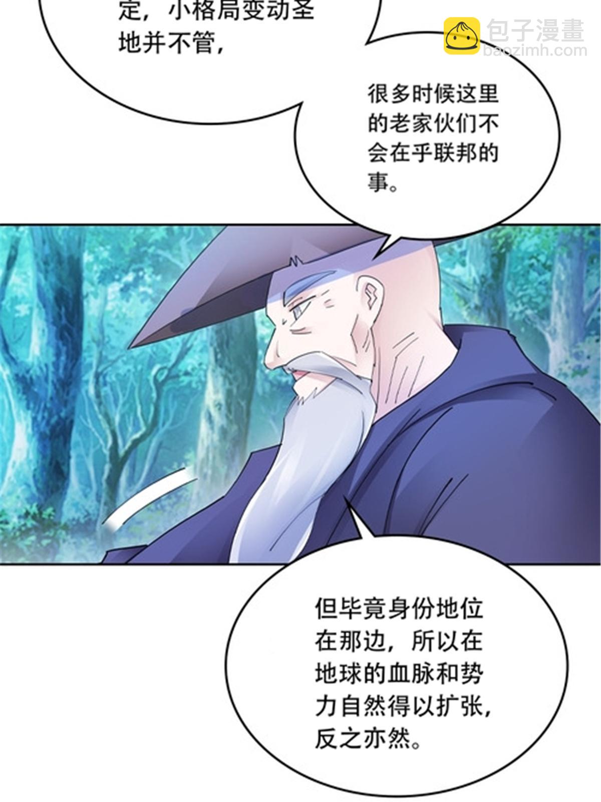 193 创出一片天地49