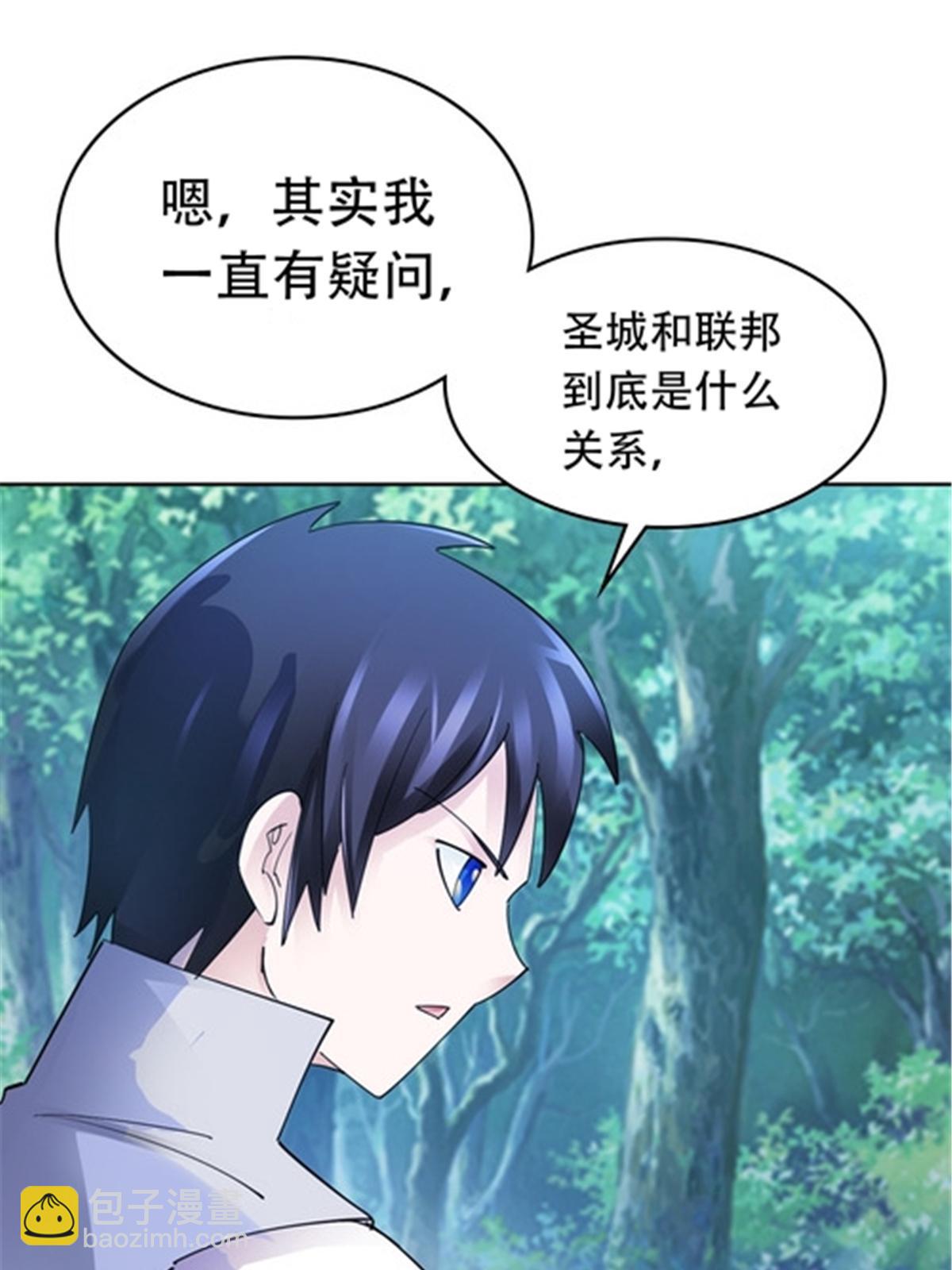 193 创出一片天地50
