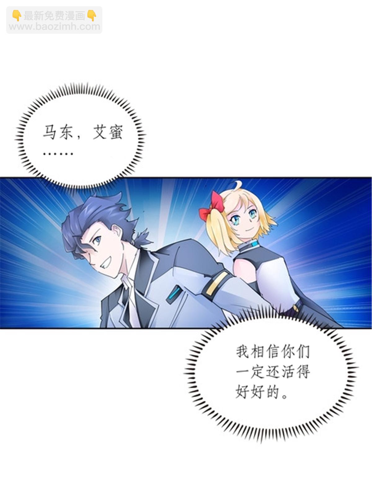 193 创出一片天地57