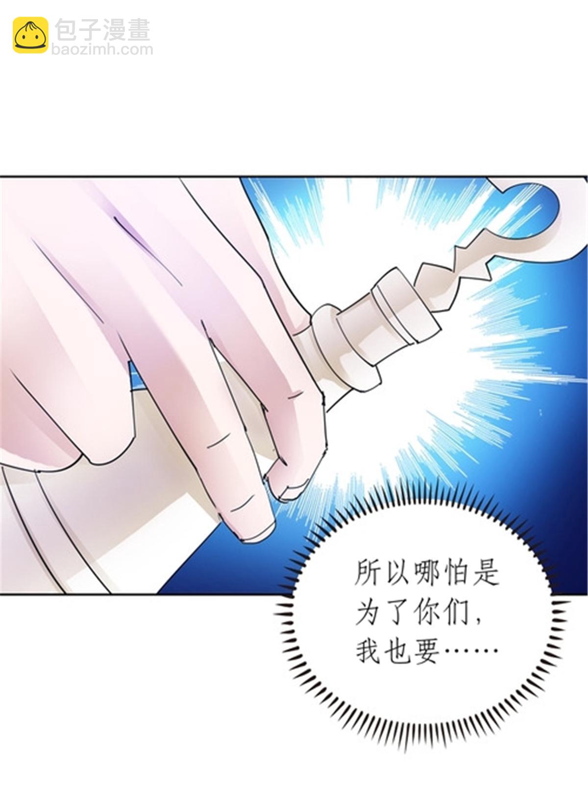 193 创出一片天地58