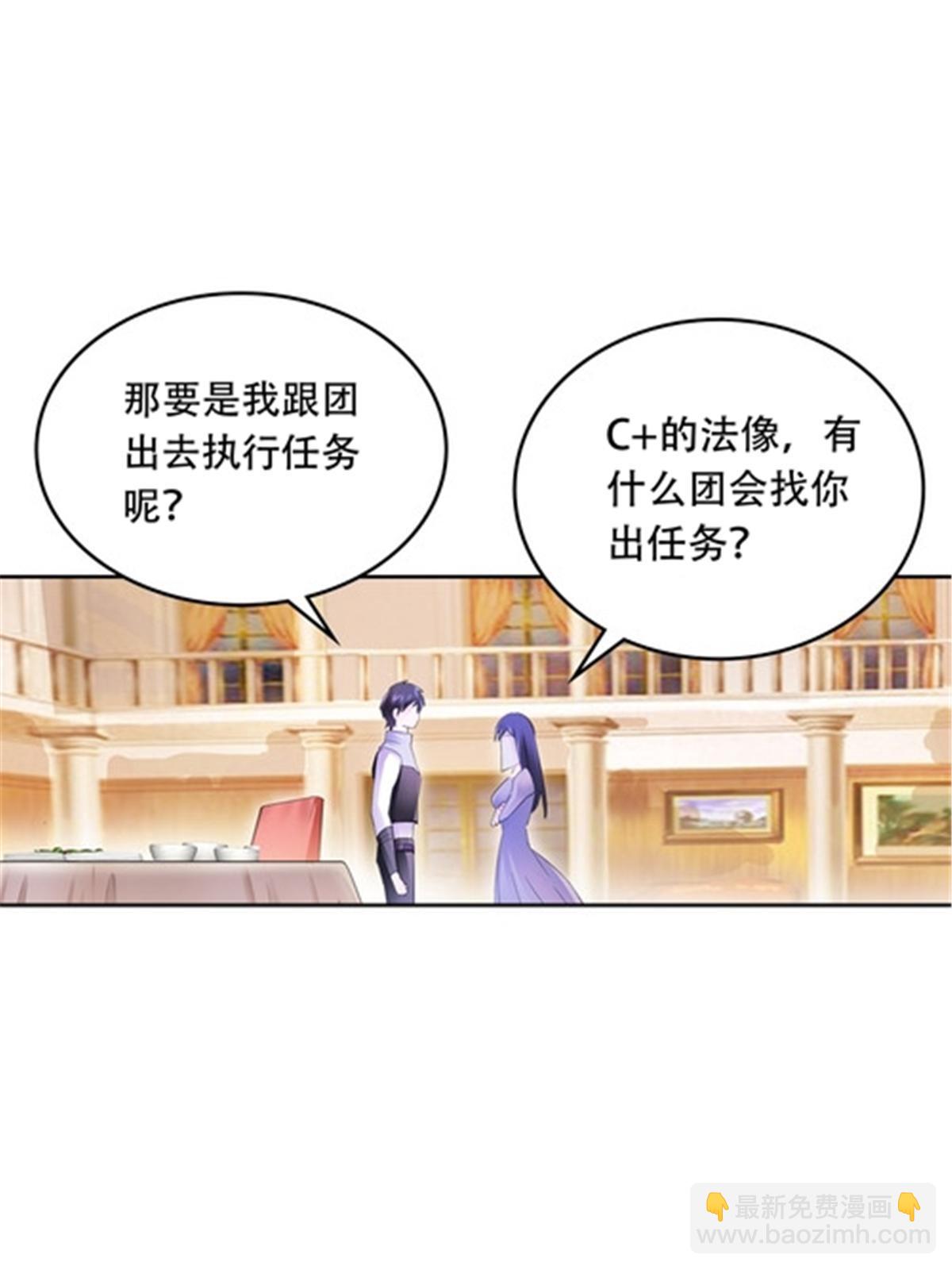 193 创出一片天地6
