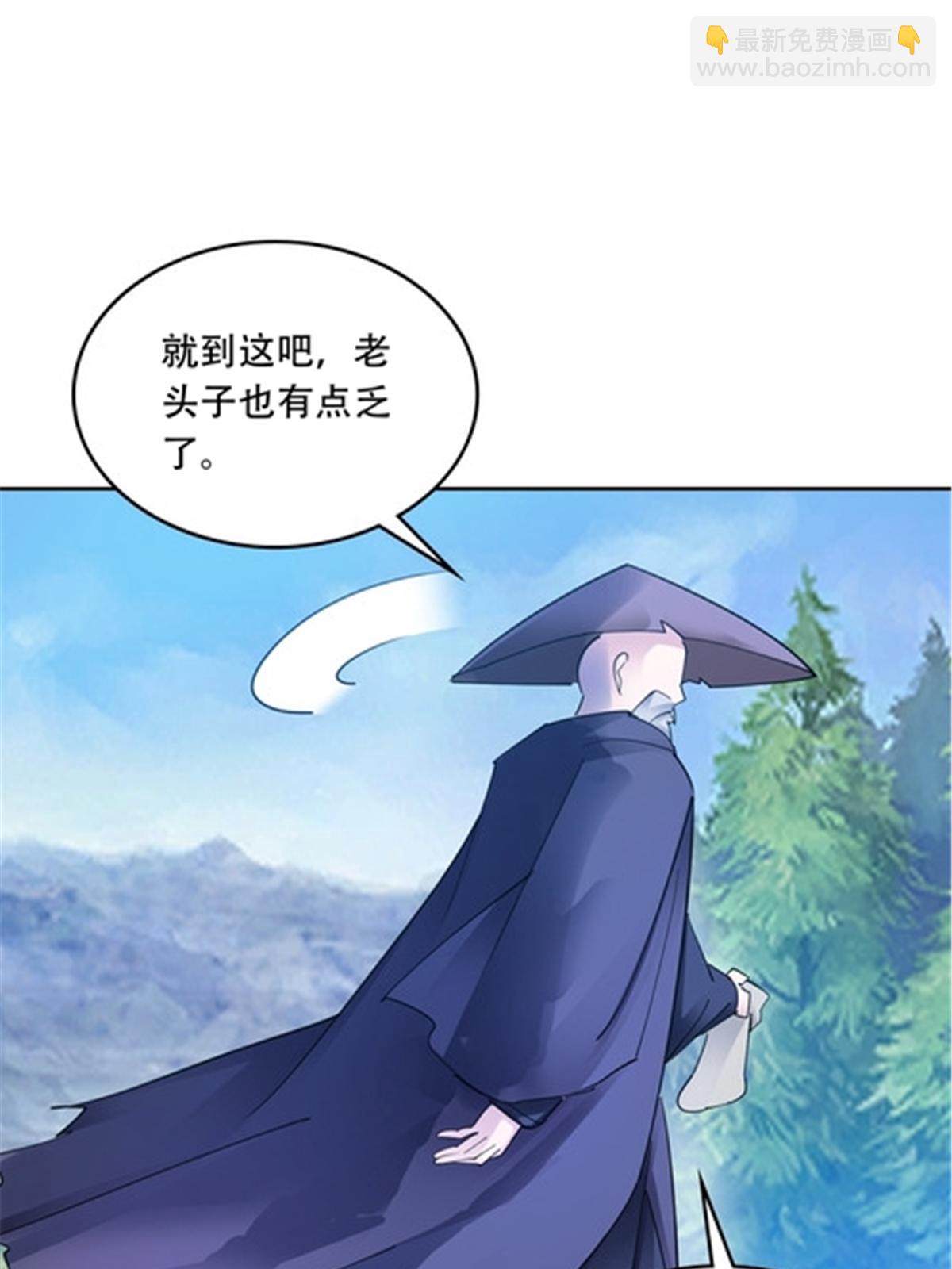 193 创出一片天地66