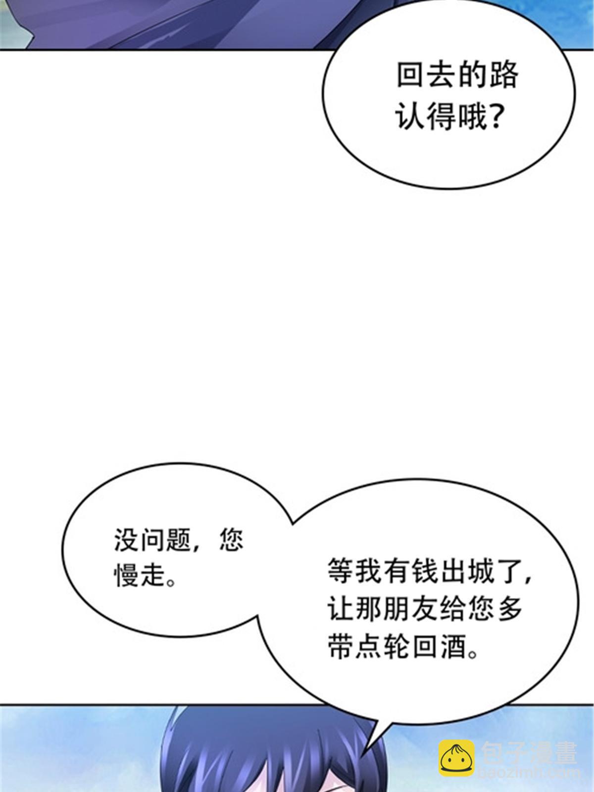 193 创出一片天地67