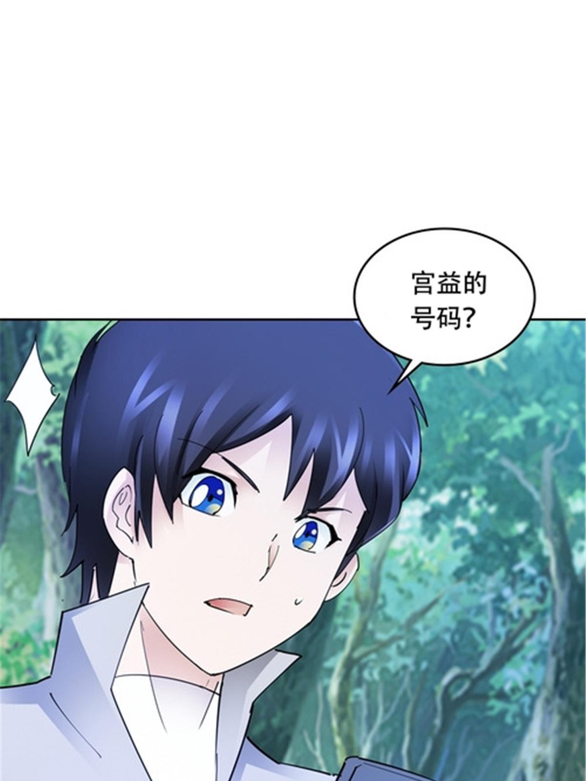 193 创出一片天地69
