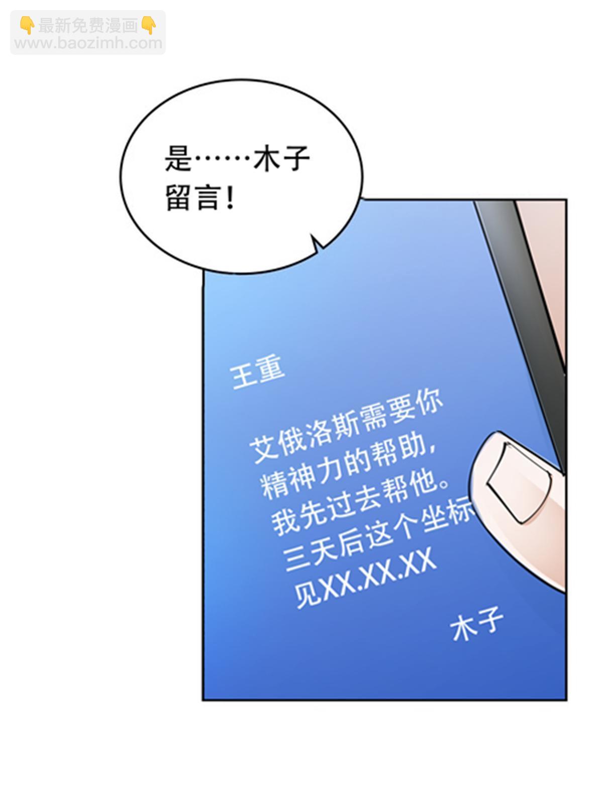 193 创出一片天地71