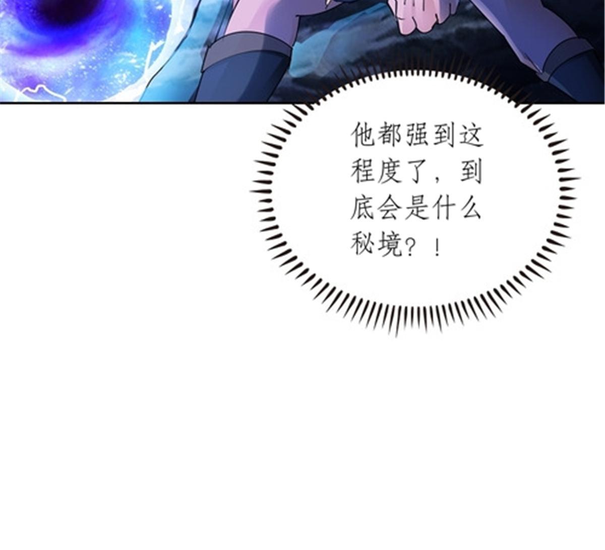193 创出一片天地73