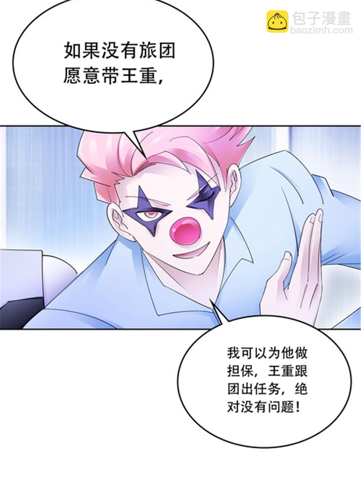 194 合作愉快31