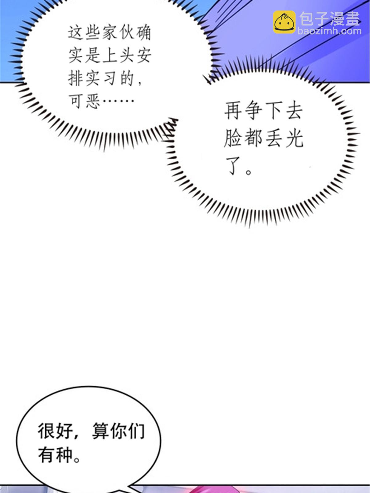 194 合作愉快41