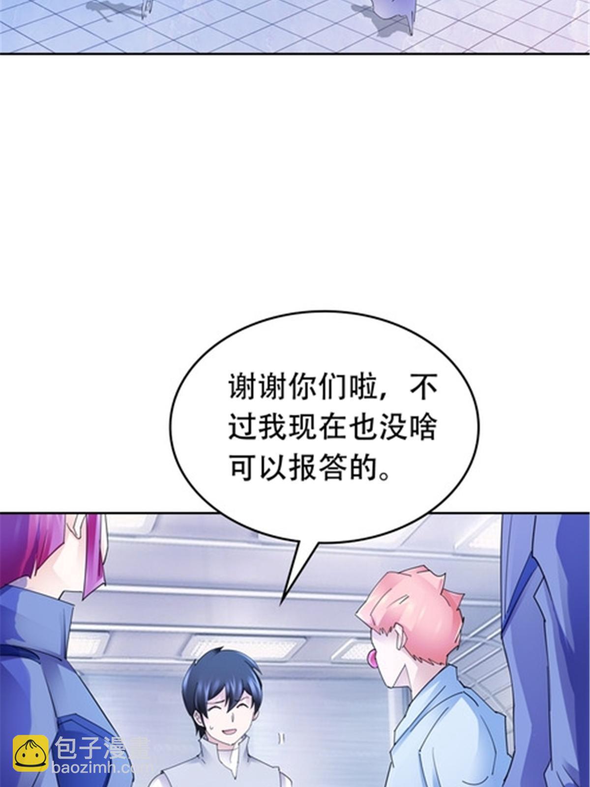 194 合作愉快43