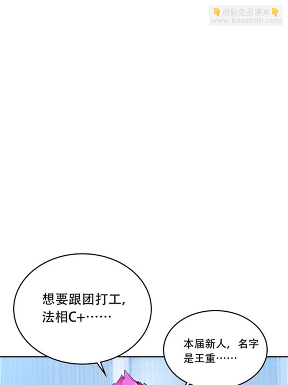 194 合作愉快7