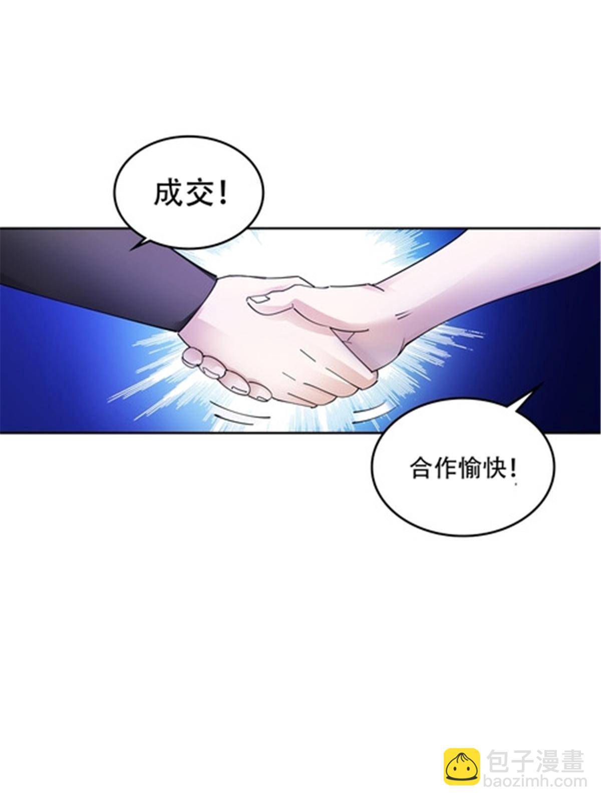 194 合作愉快70