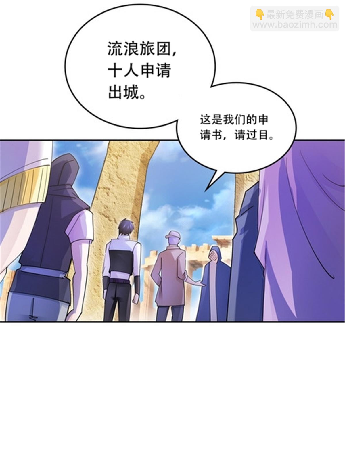 195 闯过去10