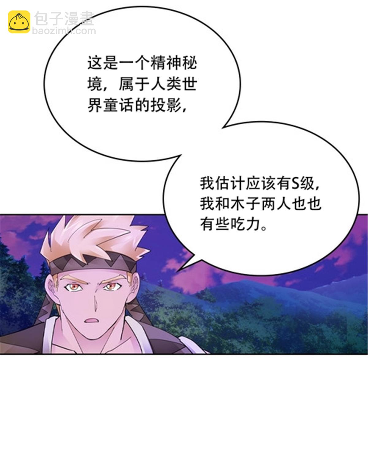 195 闯过去57