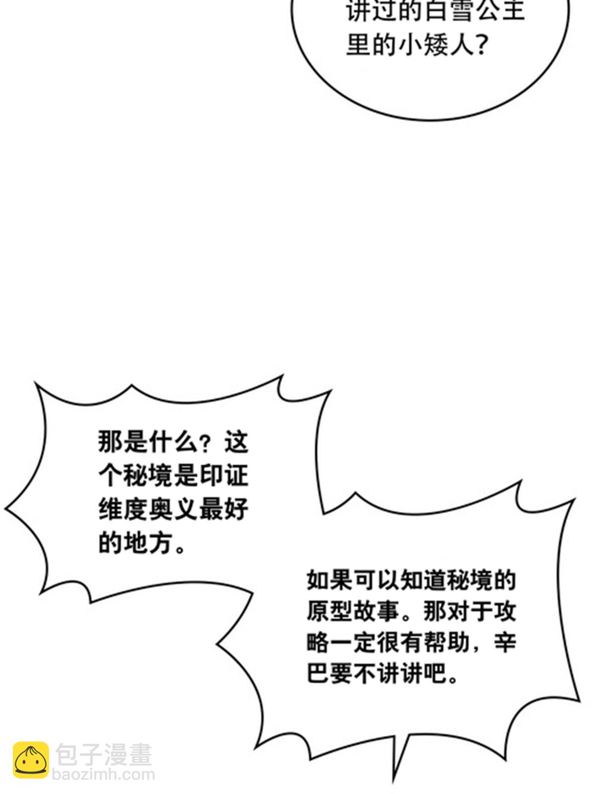 195 闯过去60