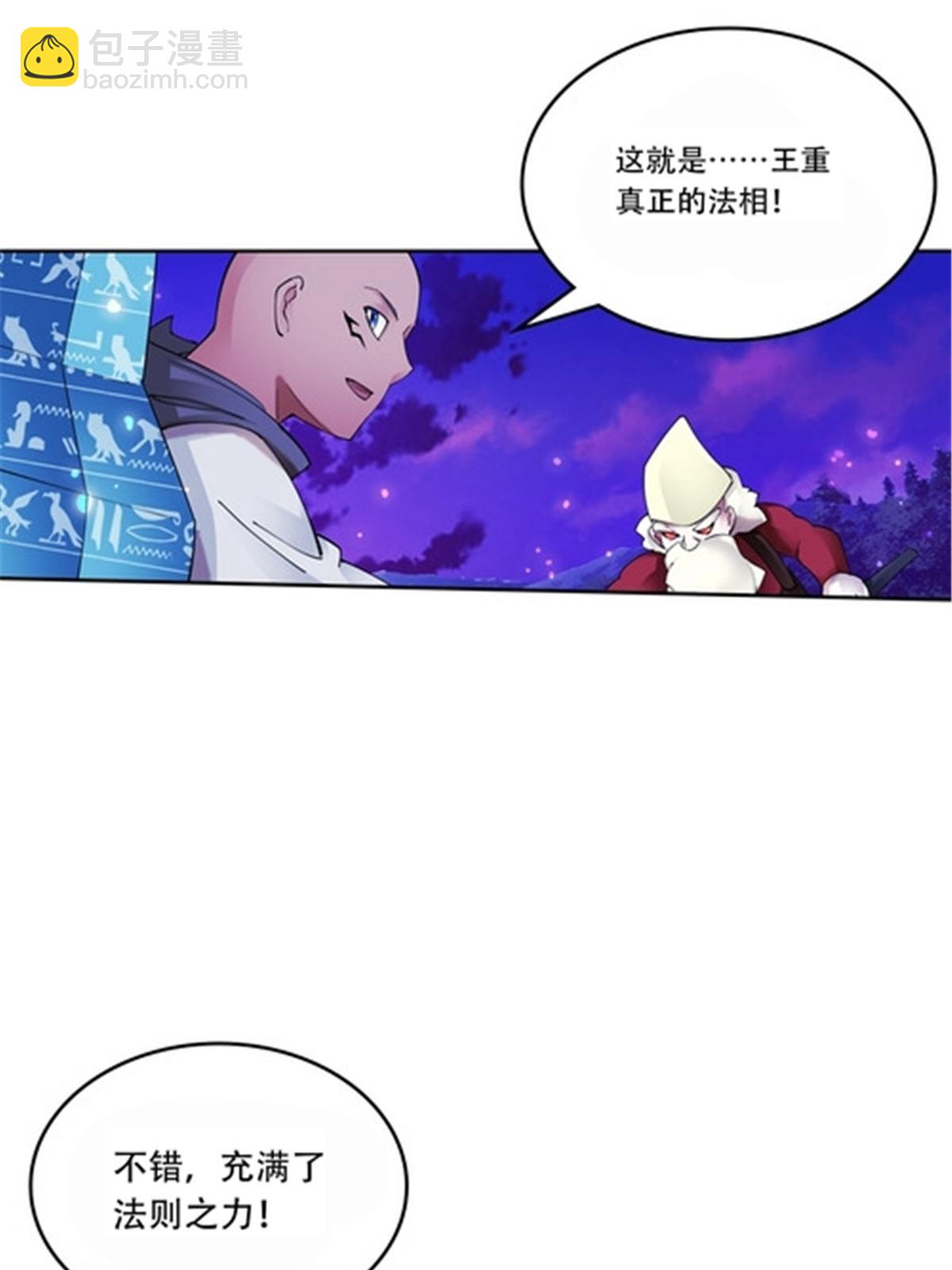 196 七个小矮人！！62