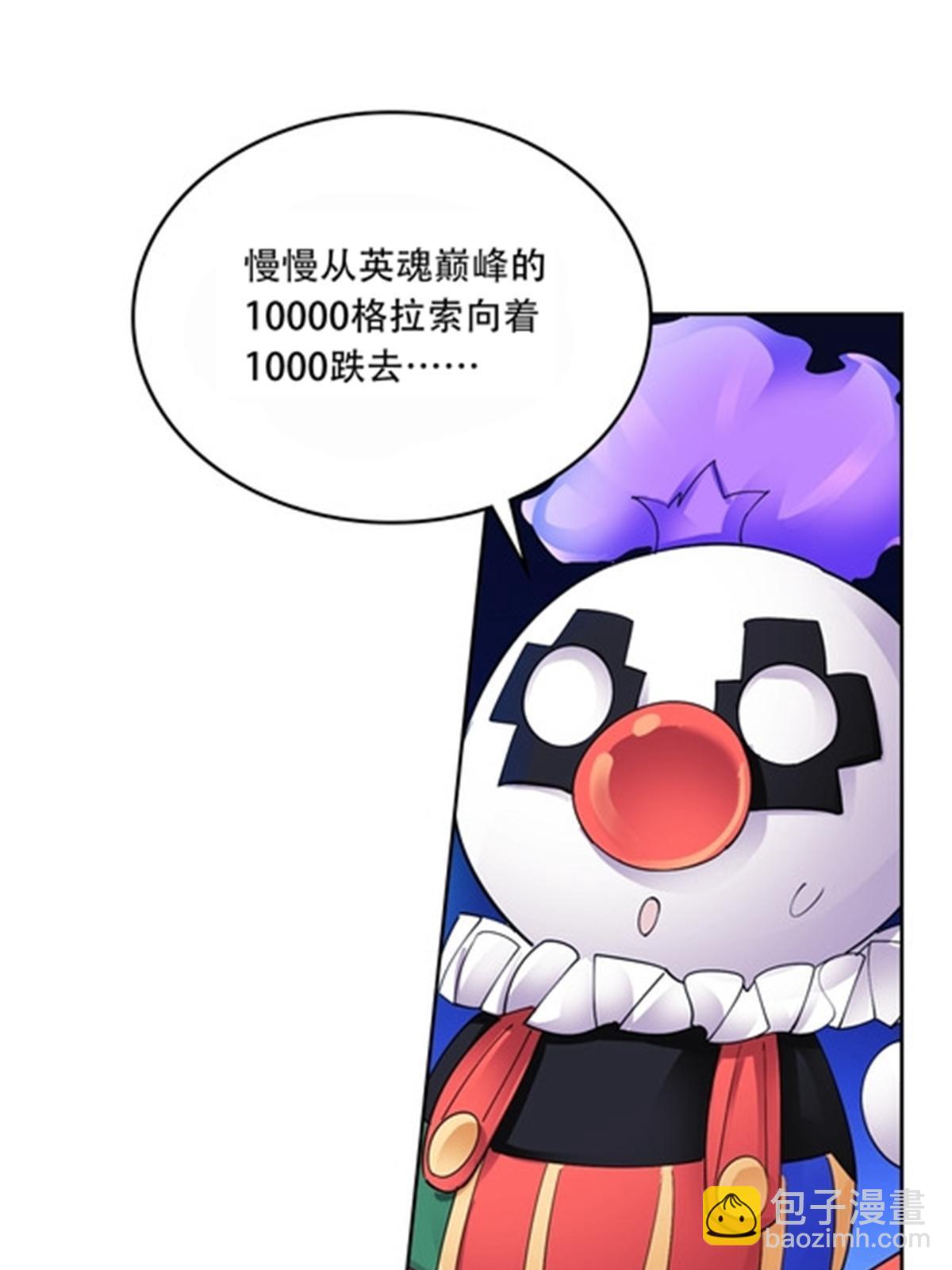 196 七个小矮人！！65