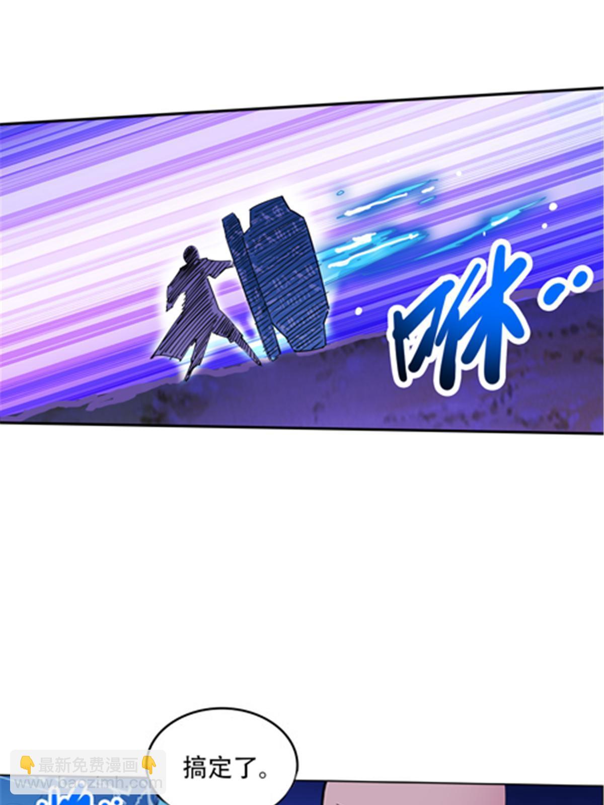197 超强皇后11