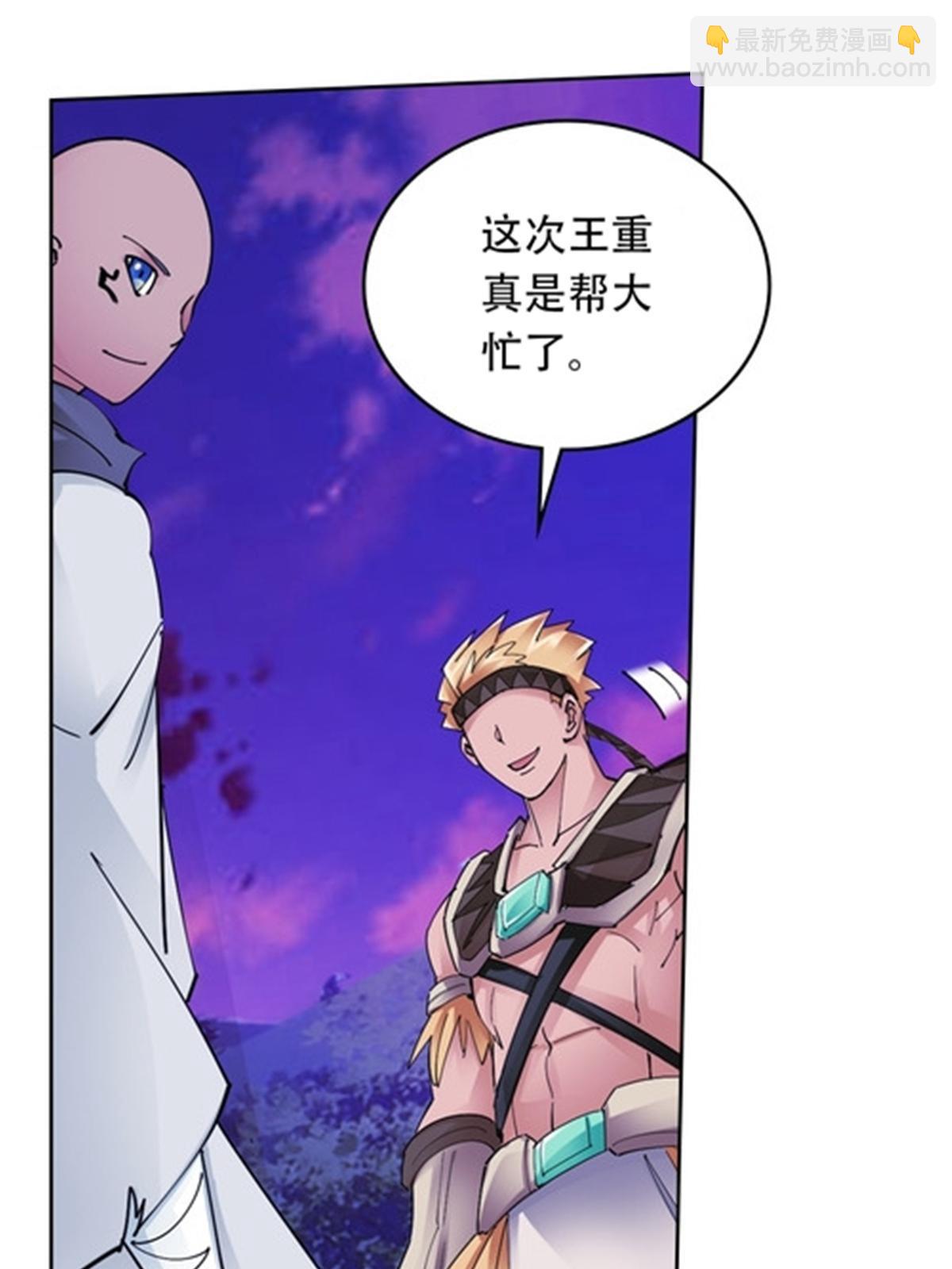 197 超强皇后14