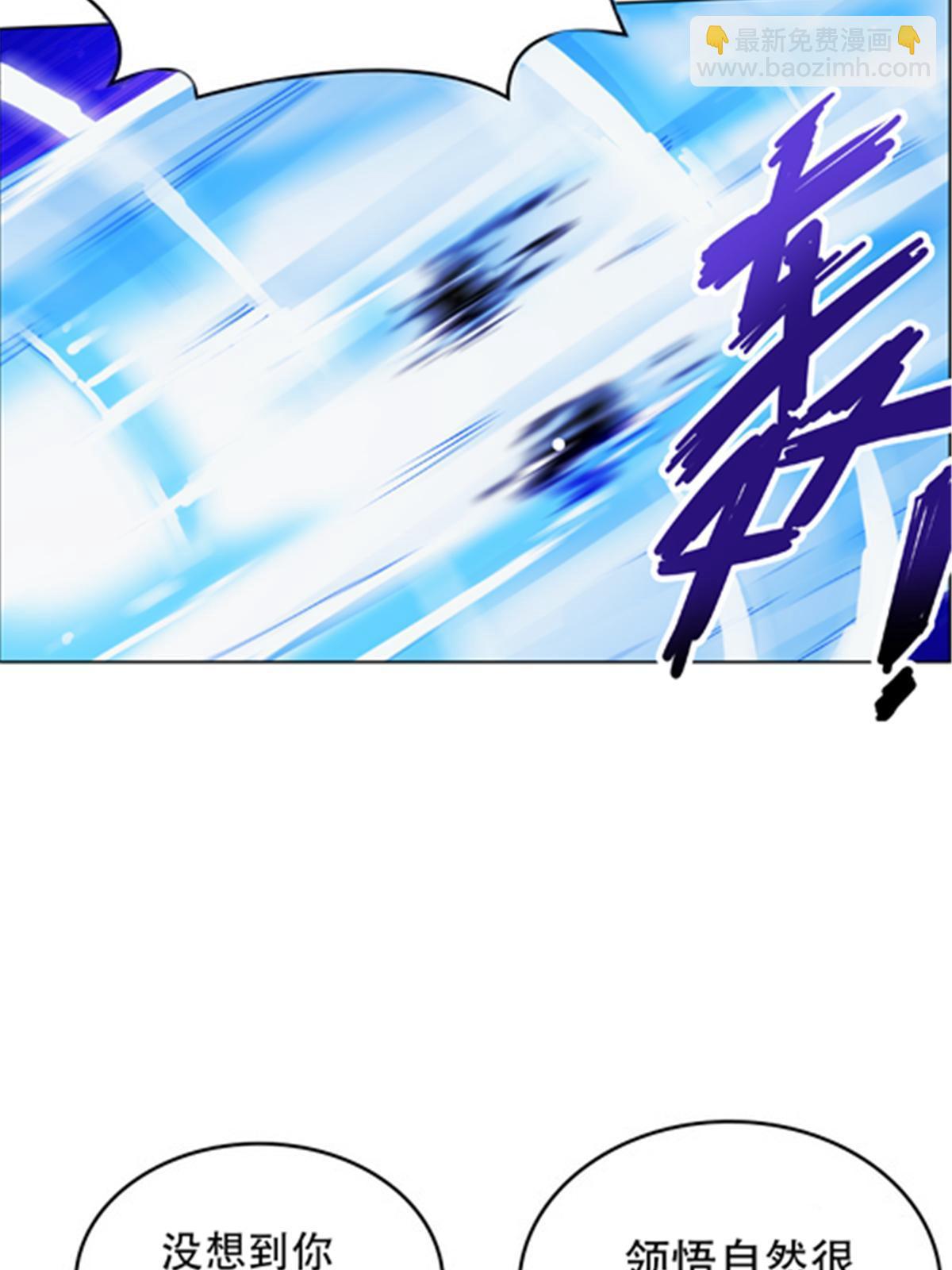 197 超强皇后19