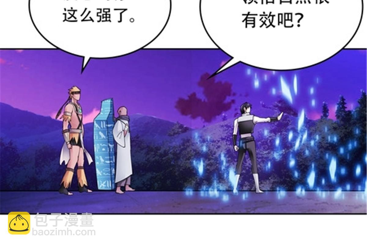 197 超强皇后20