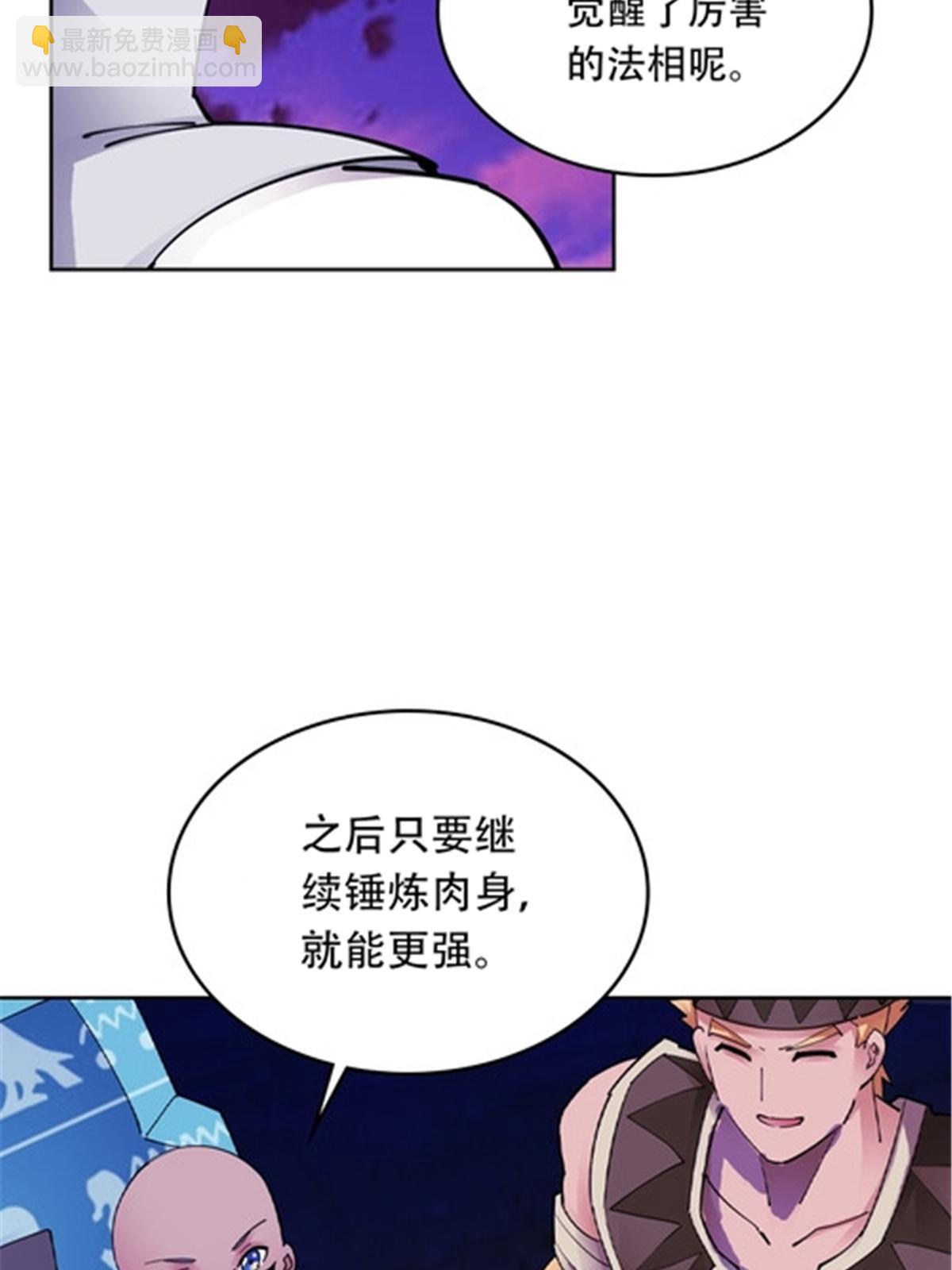 197 超强皇后22