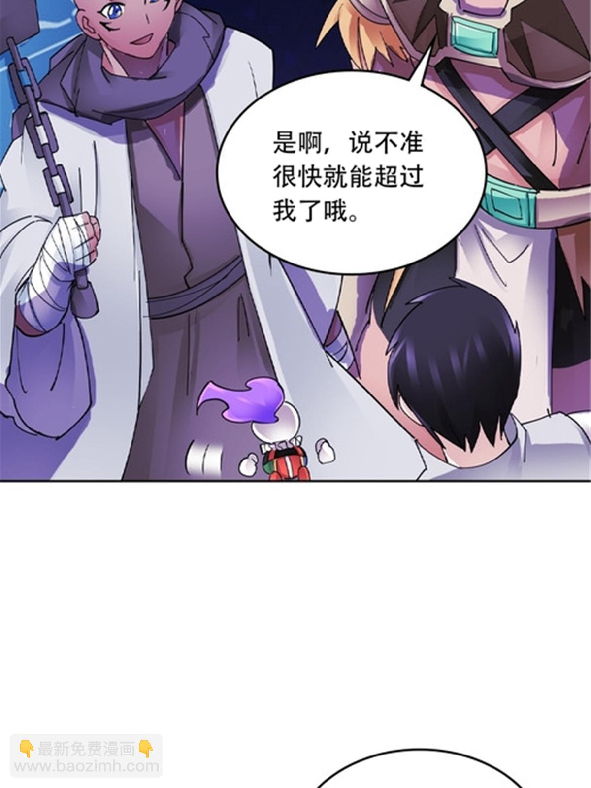 197 超强皇后23