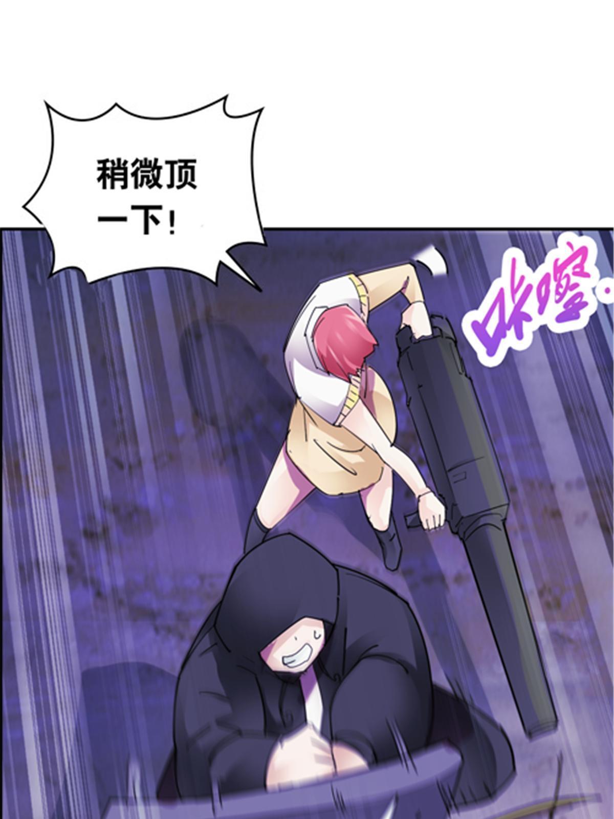 197 超强皇后37
