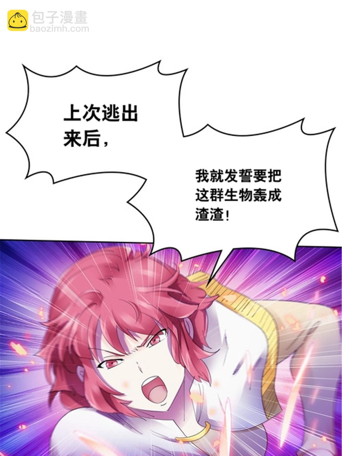 197 超强皇后41