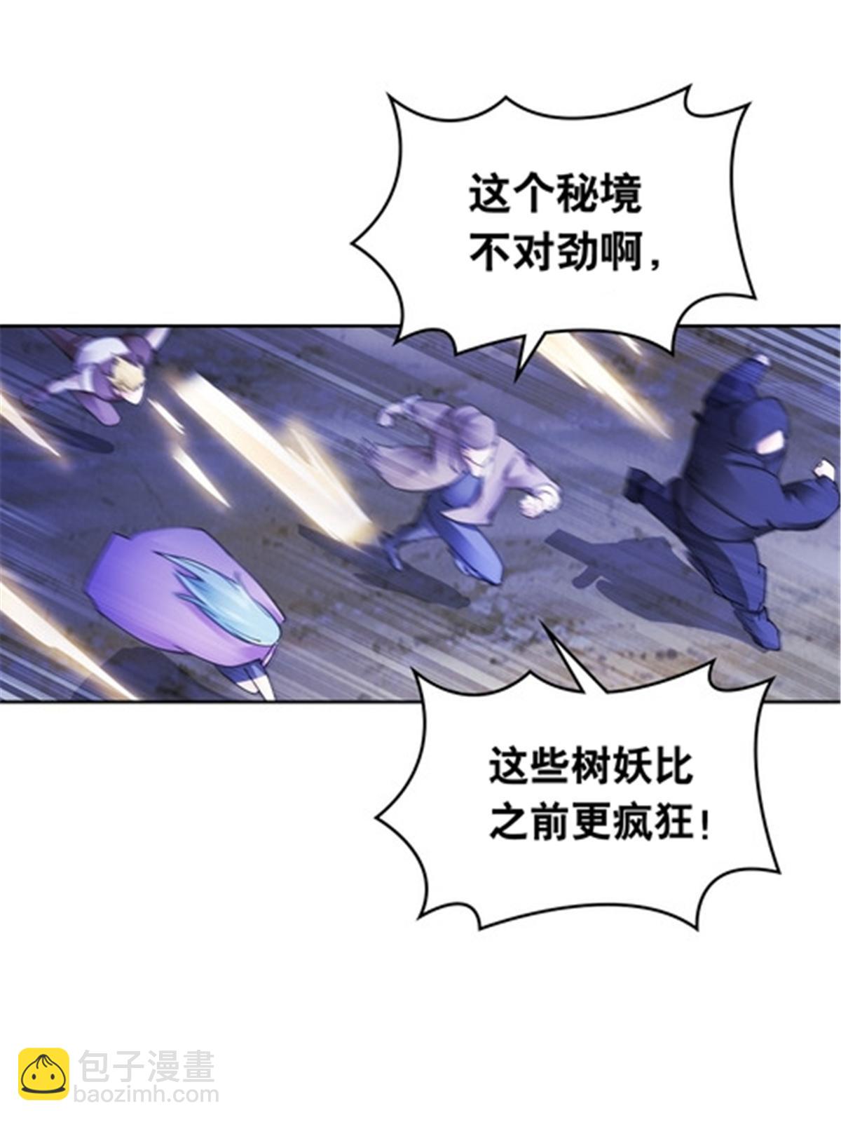 197 超强皇后47