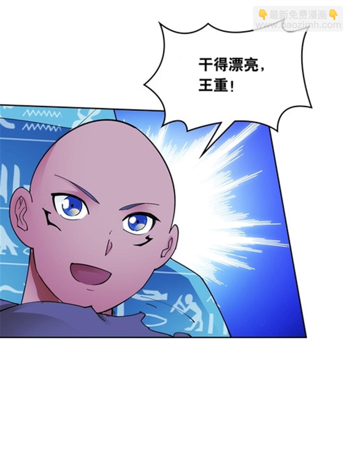 197 超强皇后6