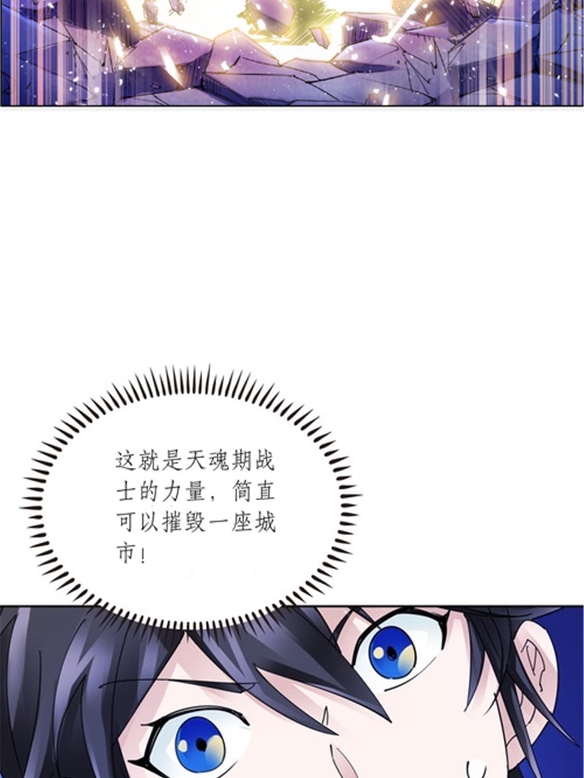 197 超强皇后63
