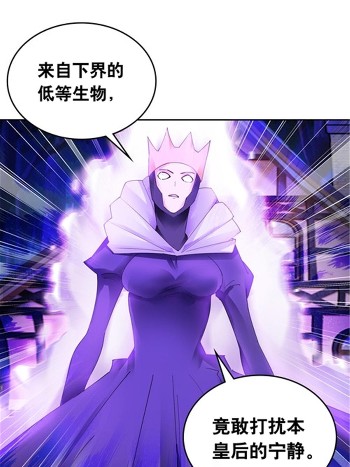 197 超强皇后74