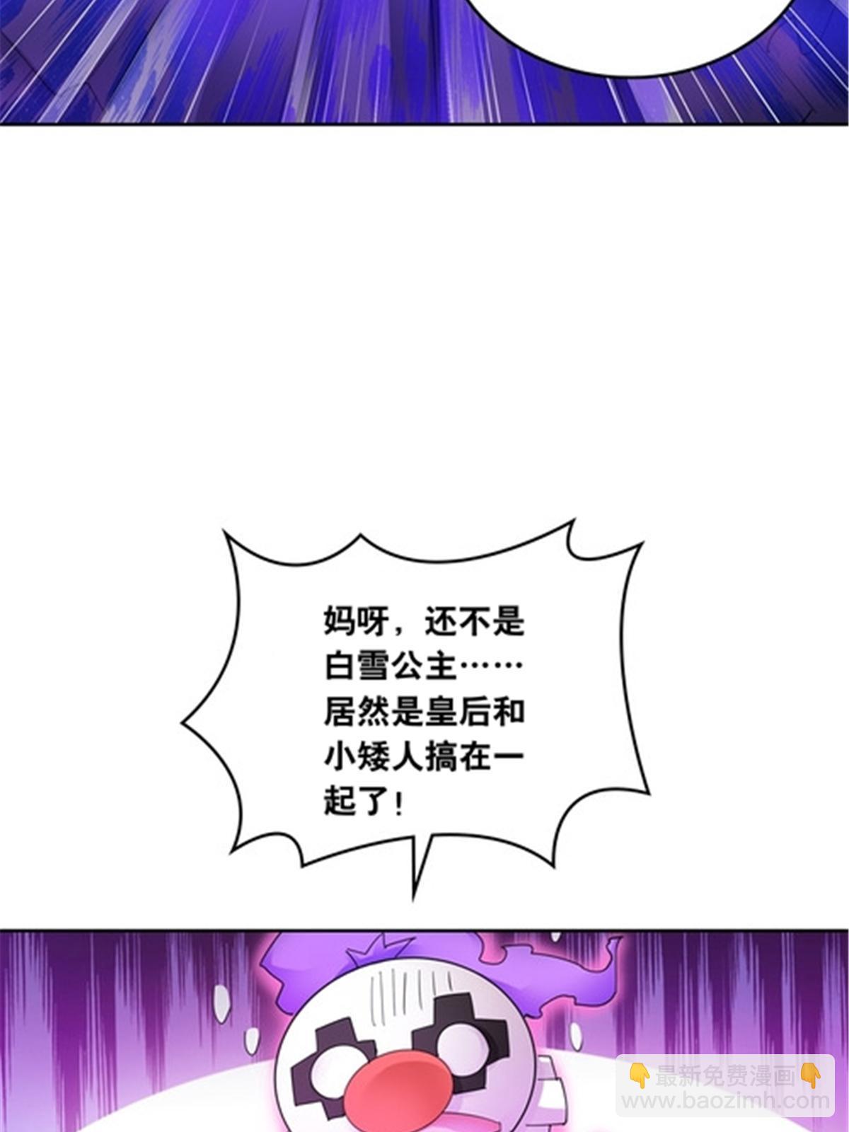 197 超强皇后75