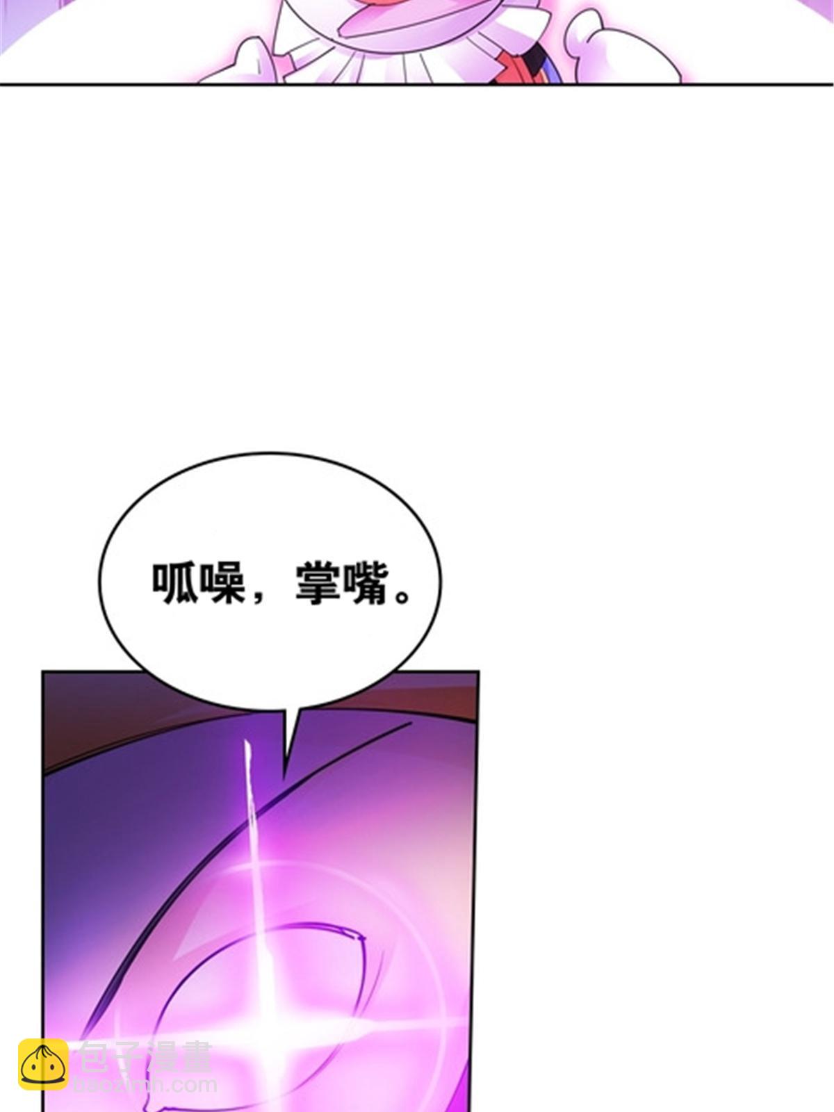 197 超强皇后76