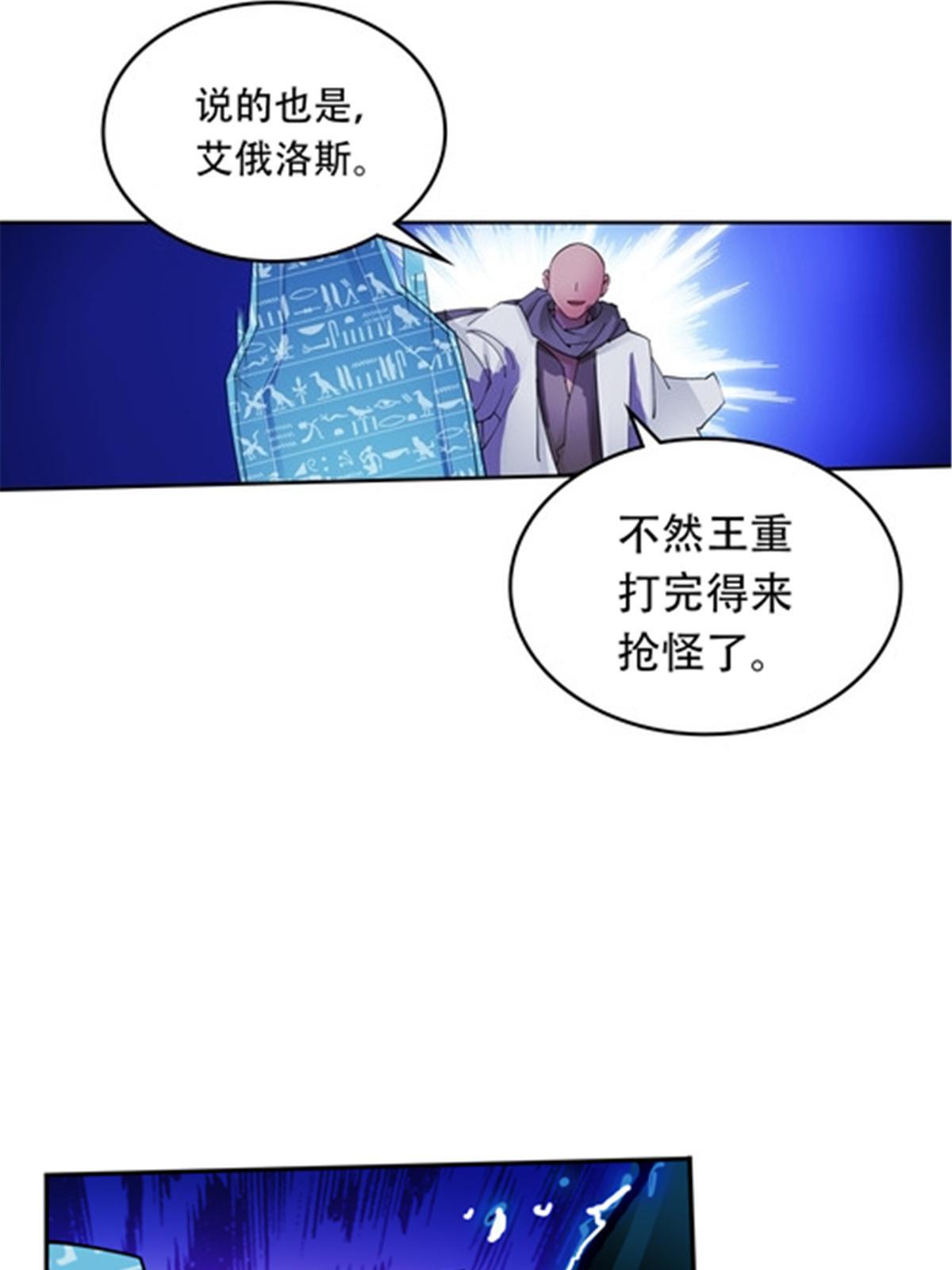 197 超强皇后8