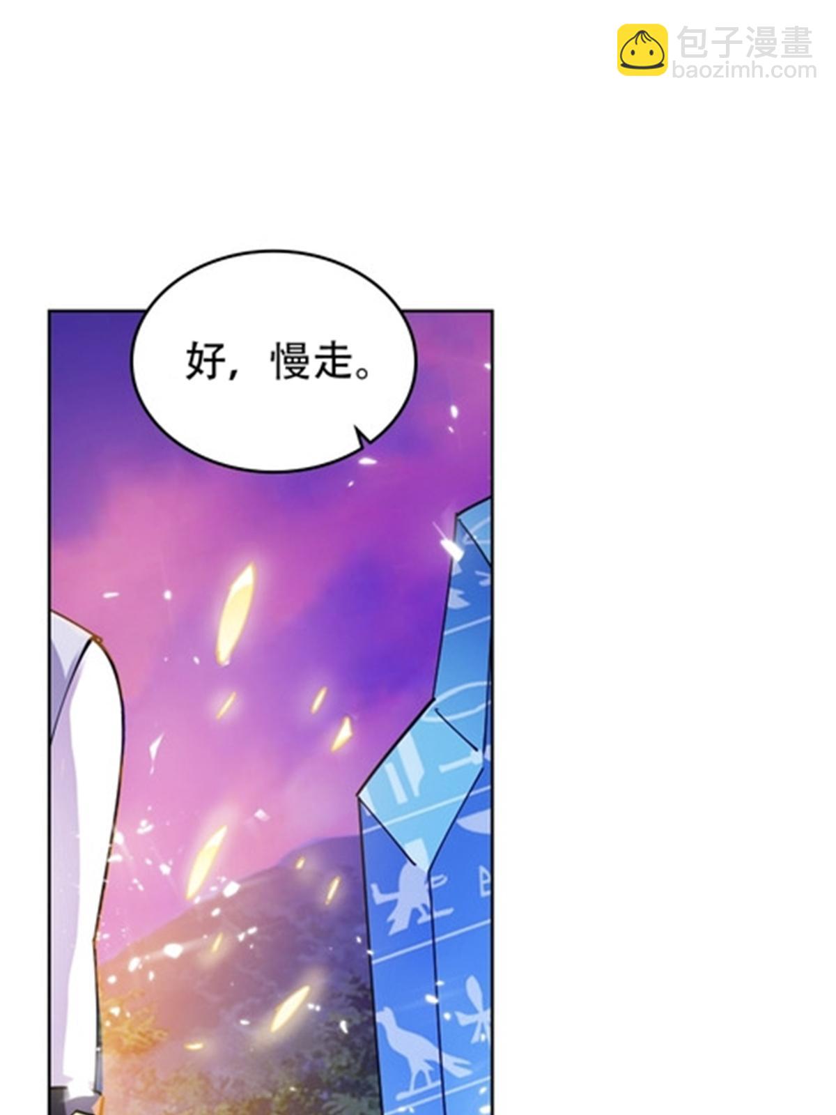 200 当副团长吧！13