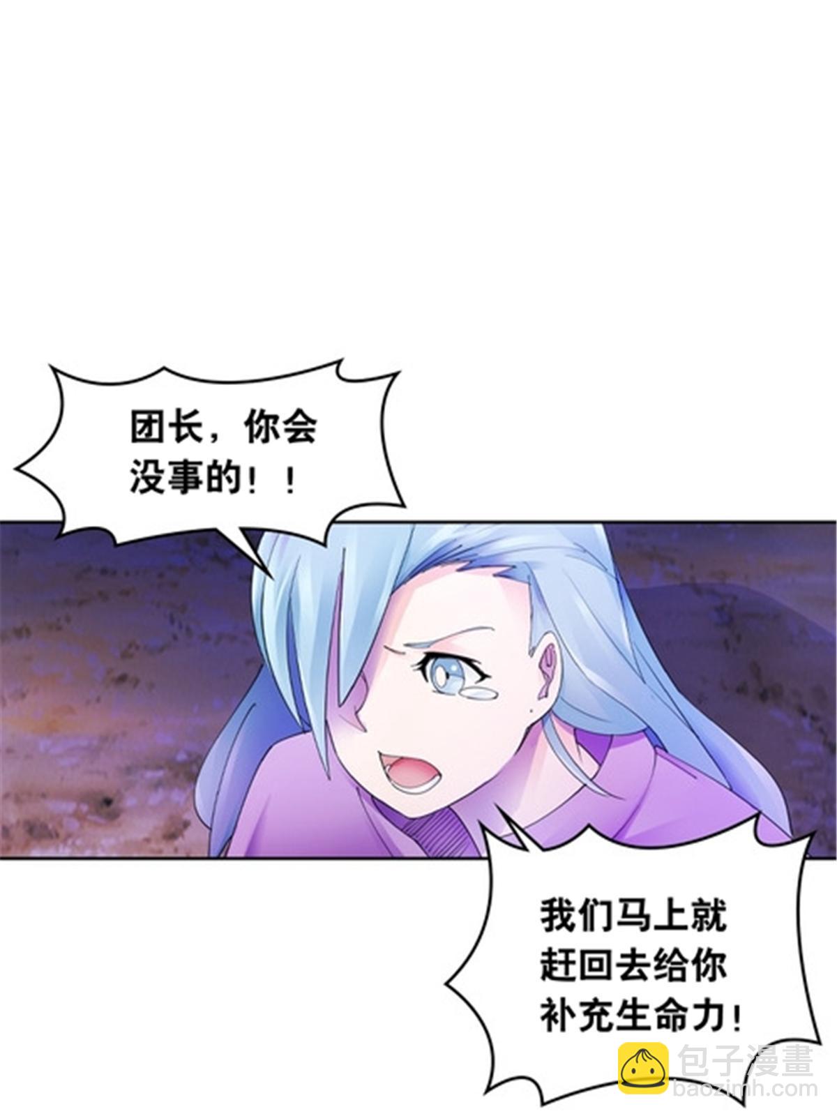 200 当副团长吧！19