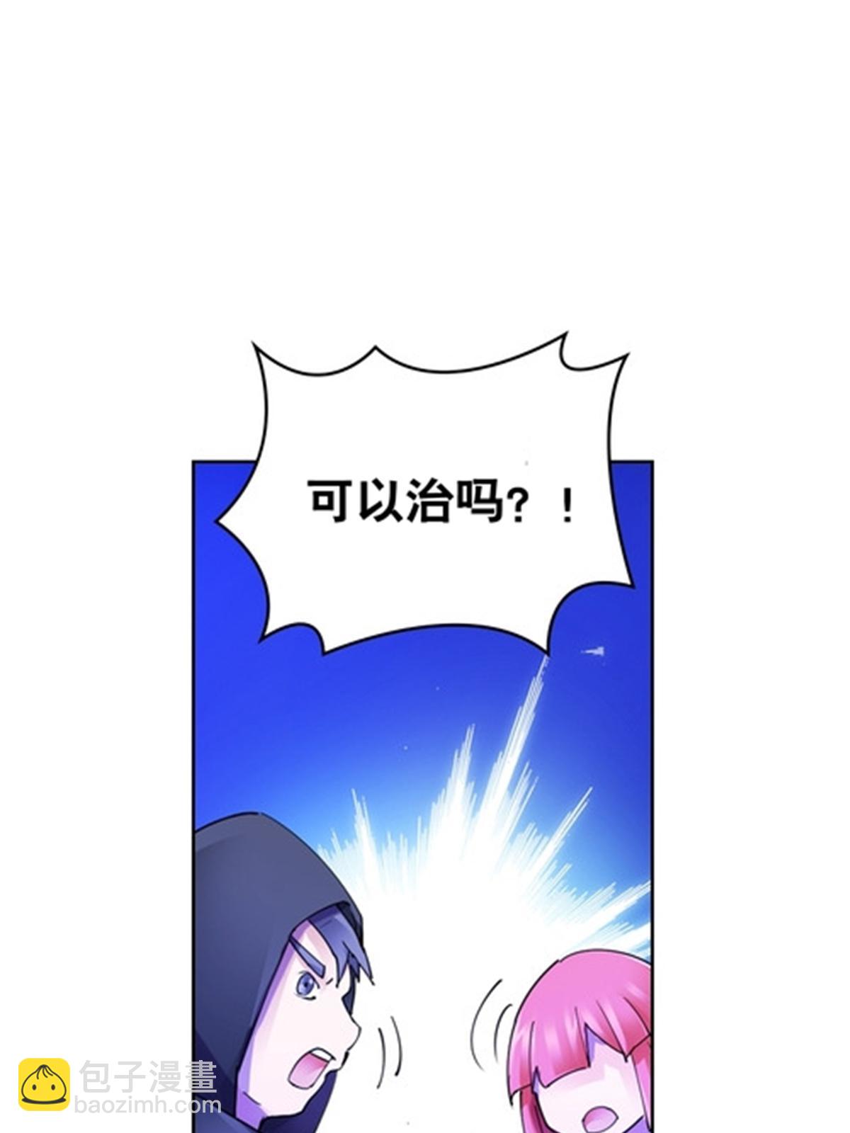 200 当副团长吧！22