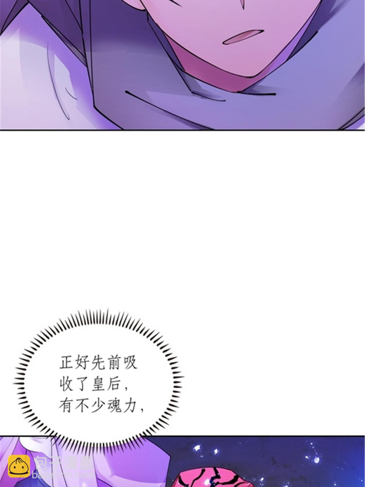 200 当副团长吧！27