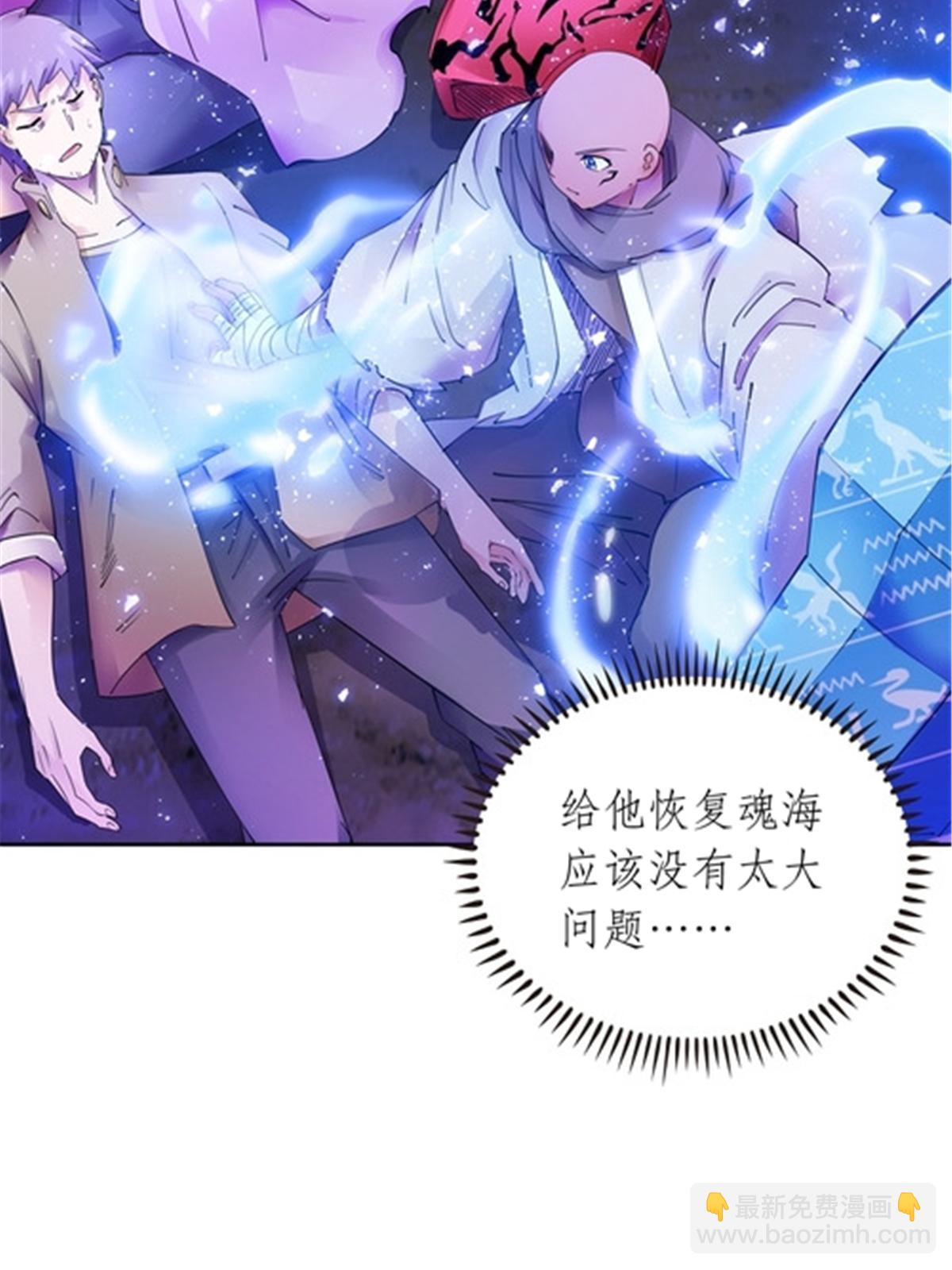 200 当副团长吧！28