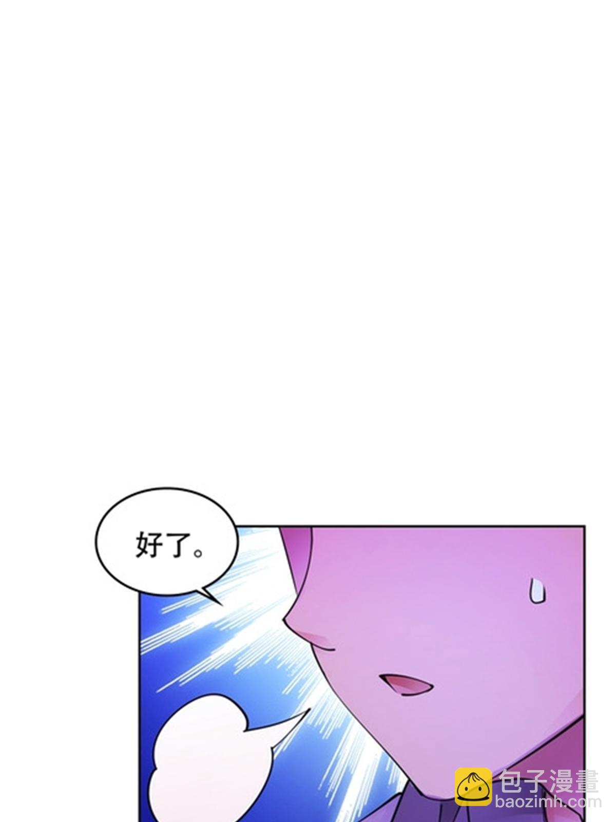 200 当副团长吧！29