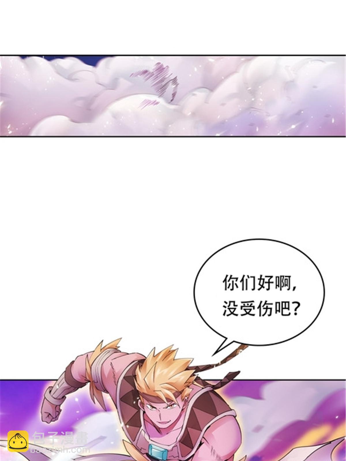 200 当副团长吧！3