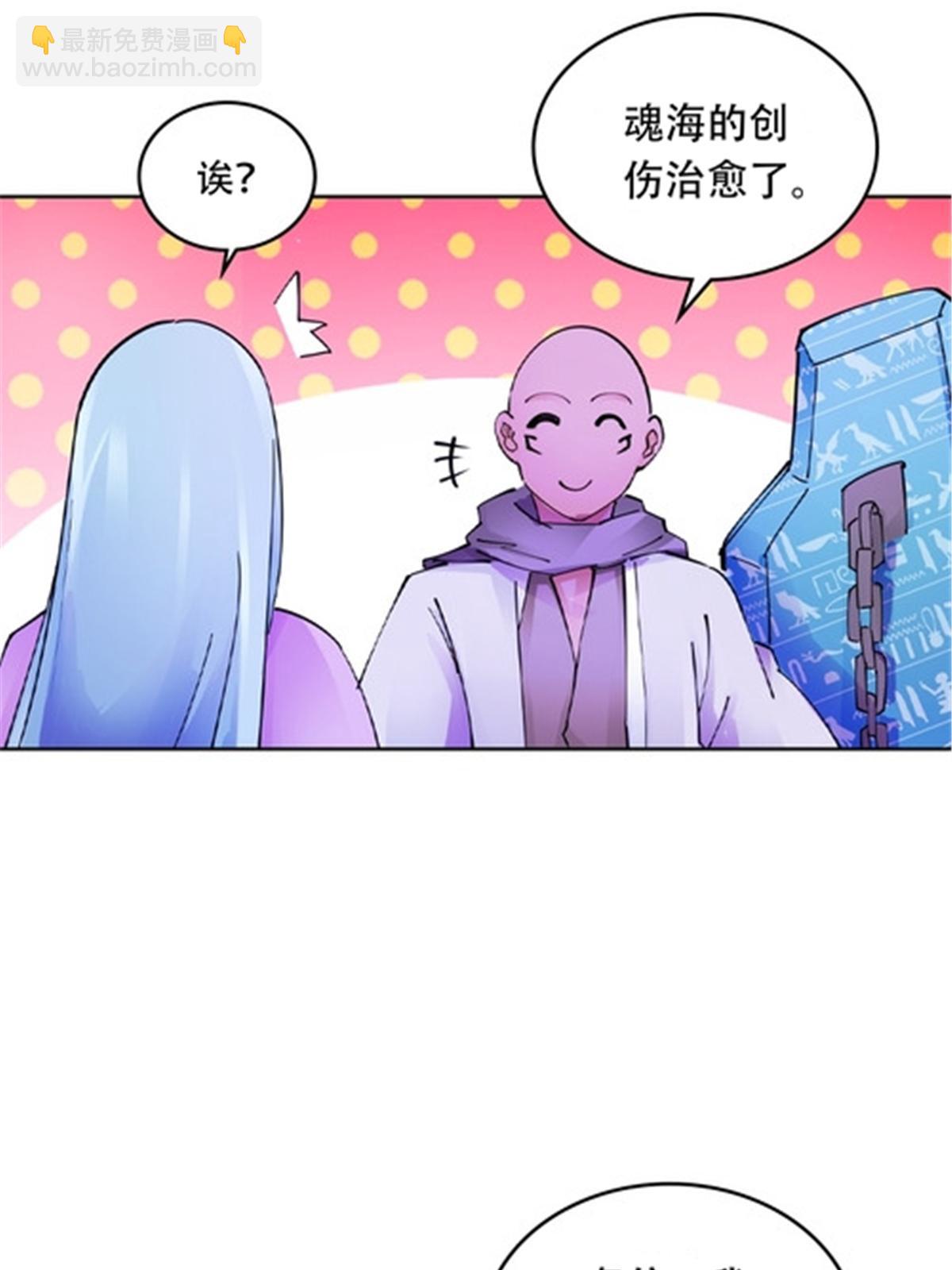 200 当副团长吧！31