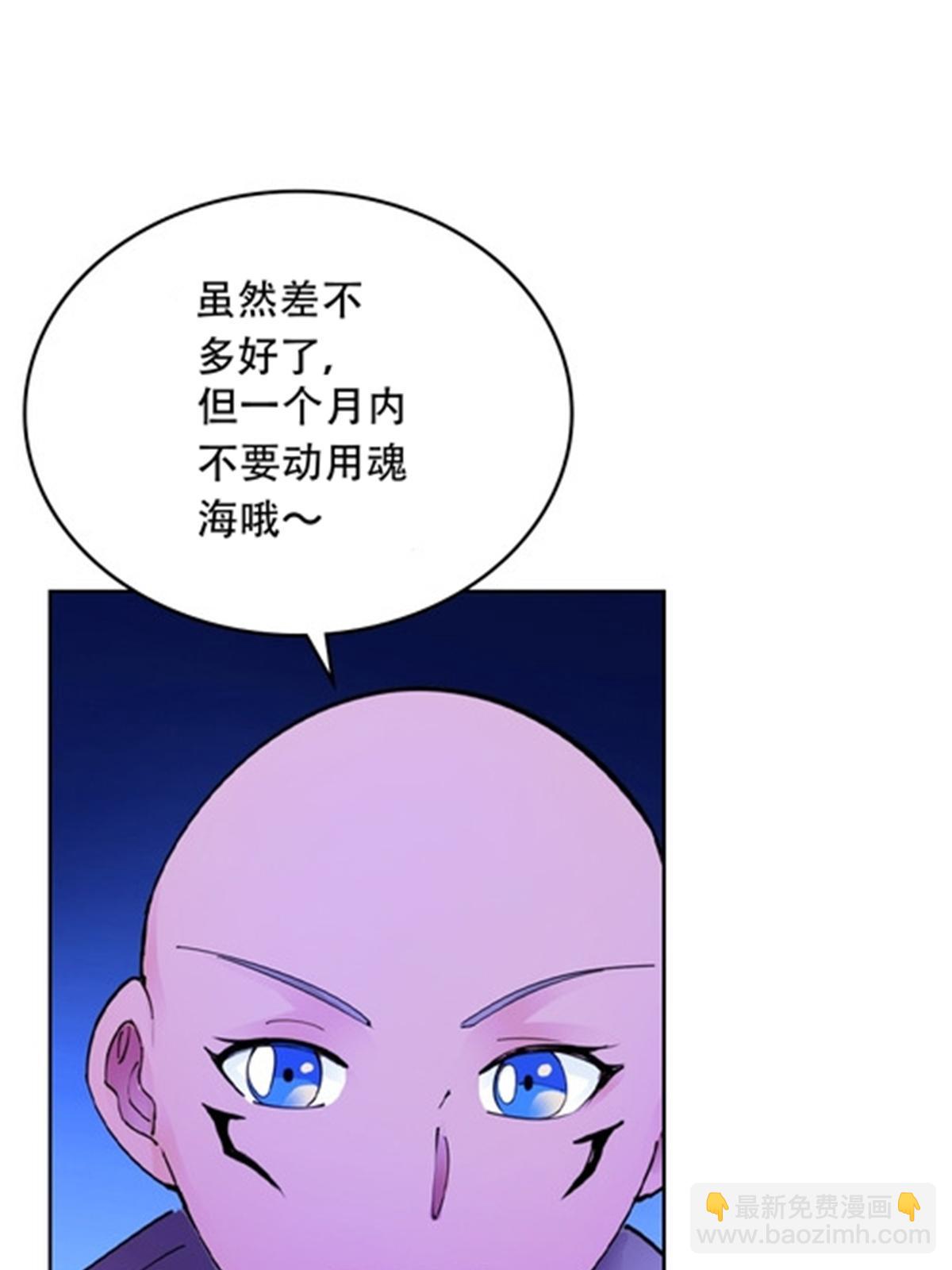 200 当副团长吧！36