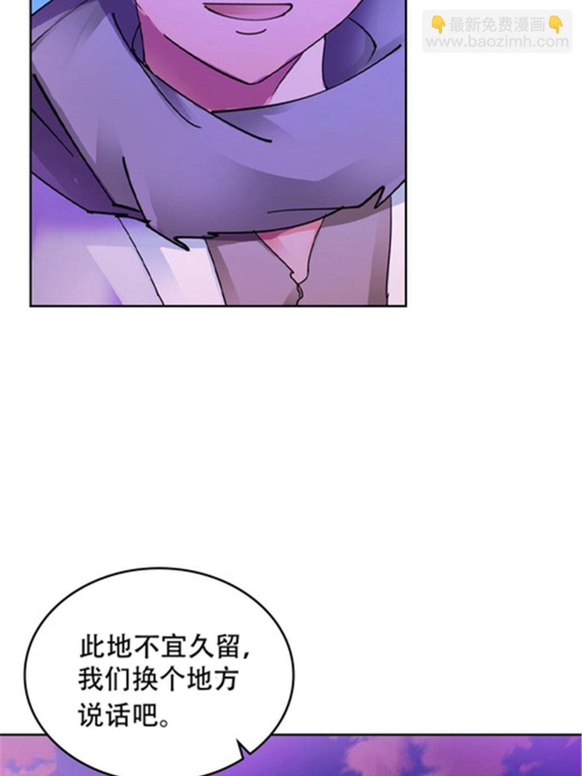 200 当副团长吧！37